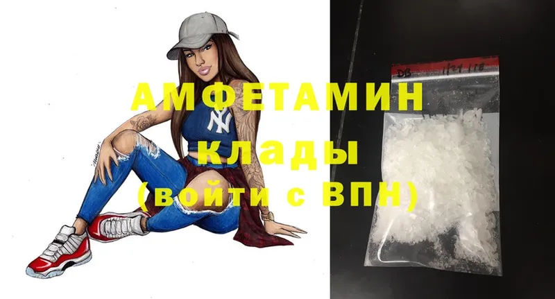 Какие есть наркотики Волчанск АМФЕТАМИН  Конопля  КОКАИН  Меф  MDMA  ГАШ 