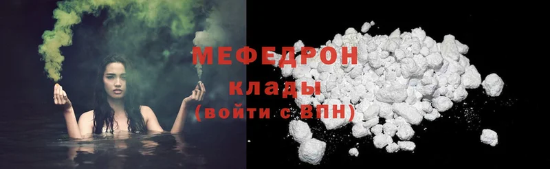 Меф mephedrone  хочу   Волчанск 