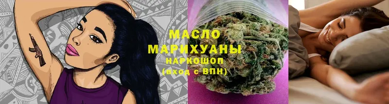 blacksprut   Волчанск  ТГК THC oil 